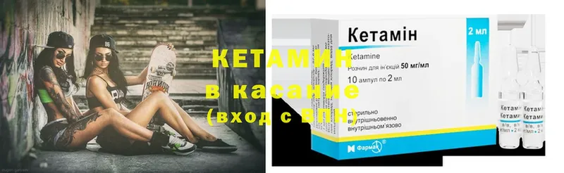 купить   Мыски  Кетамин ketamine 