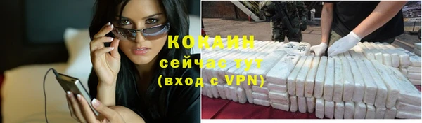 кокаин VHQ Зерноград