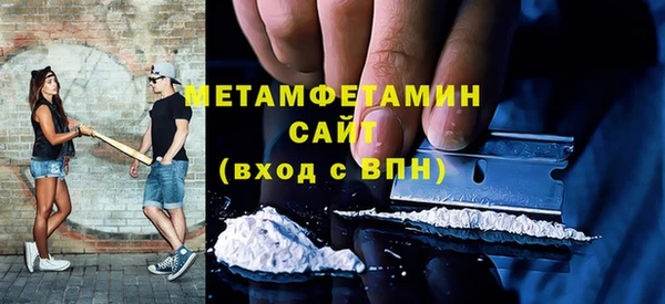 MESCALINE Зеленокумск